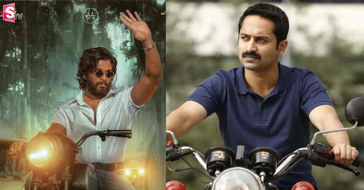 ‘పుష్ప’ నుంచి ఫహద్ ఫాసిల్ ఫస్ట్ లుక్ అదుర్స్!