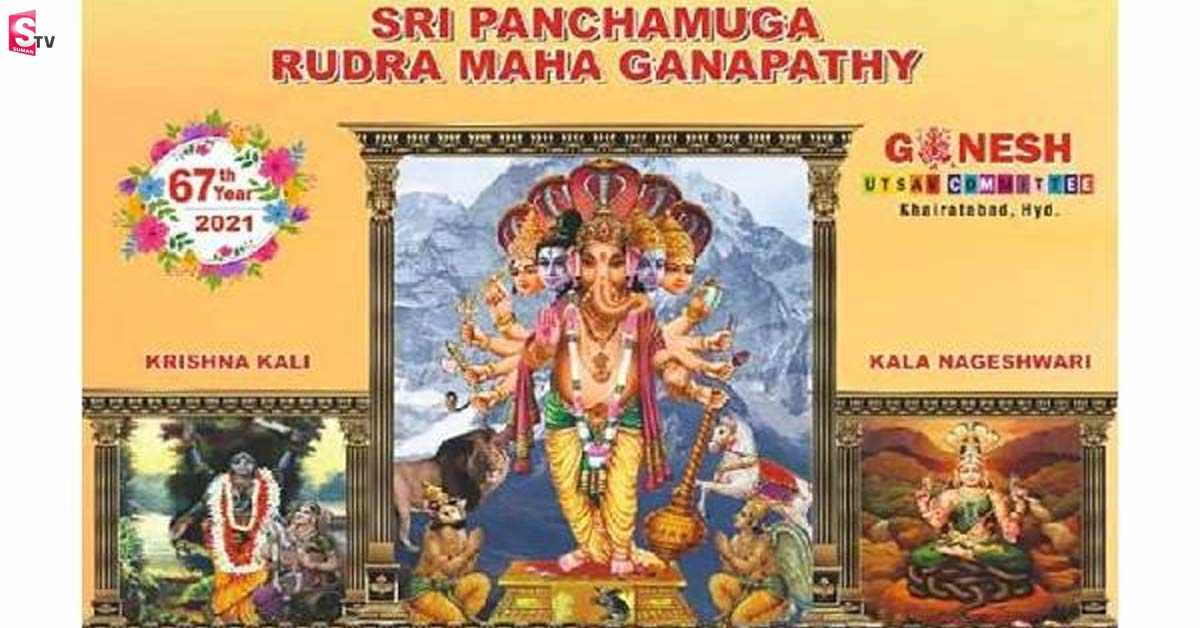 ‘పంచముఖ రుద్ర మహాగణపతి’గా – వరల్డ్ ఫేమస్ ‘ఖైరతాబాద్ గణేశుడు’.