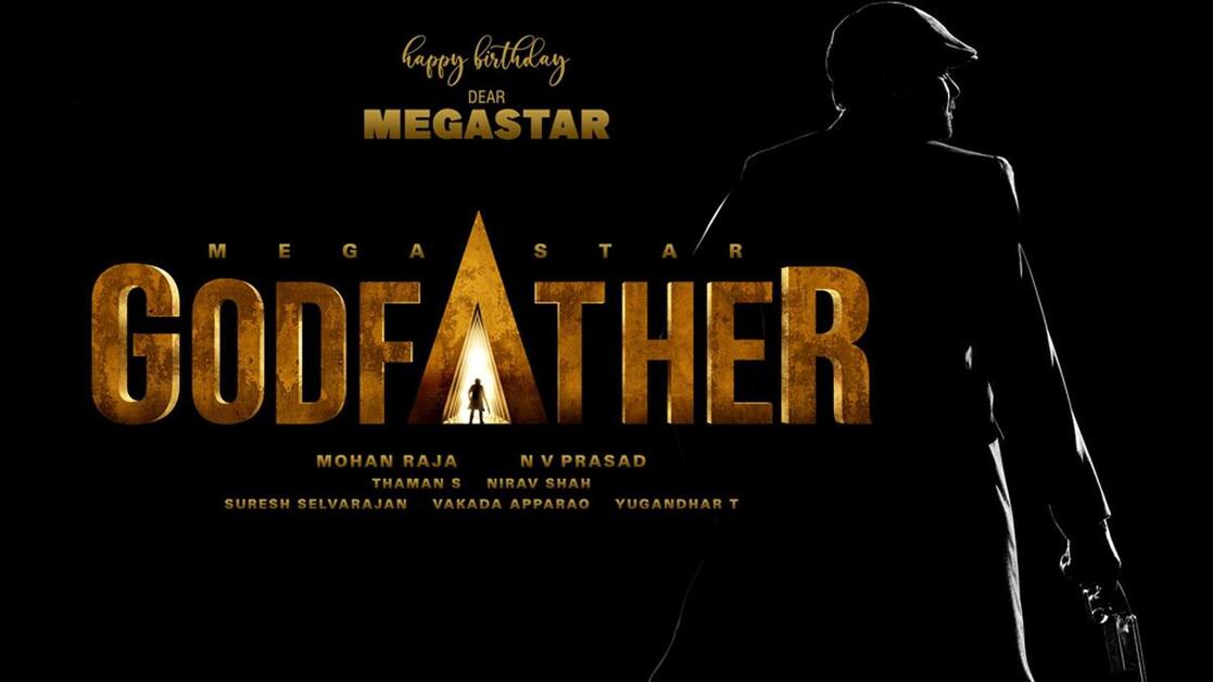 చిరంజీవి ‘గాడ్ ఫాదర్’ టైటిల్ లుక్ అదిరిపోయింది