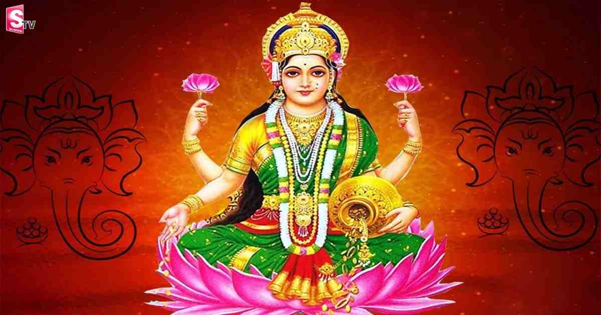 లక్ష్మీ అనుగ్రహం పొందాలంటే ఈ పనులు చెయ్యండి!..