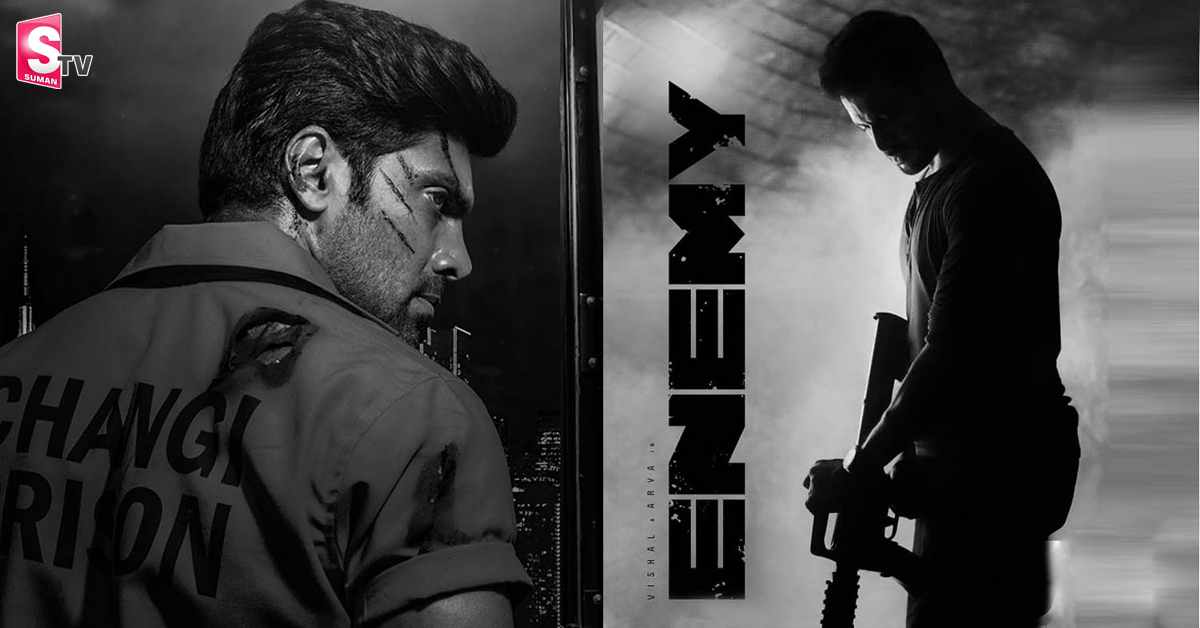 అదిరిపోయే యాక్షన్ థ్రిల్లర్ – ఎనిమీ!..