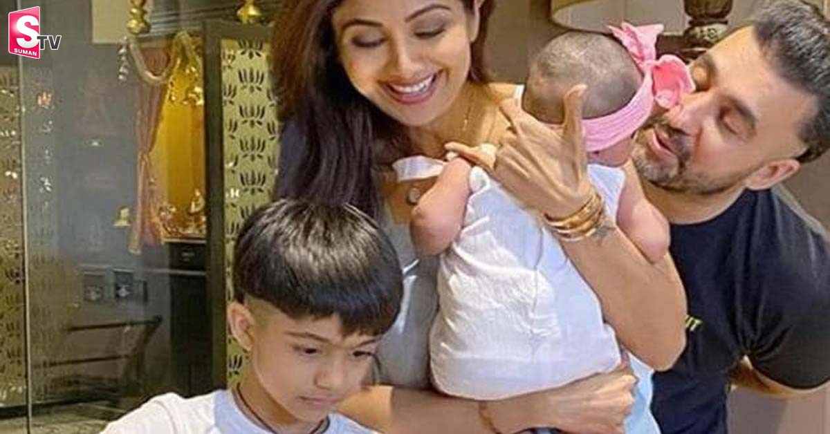 నా పిల్లలను టార్గెట్ చేయవద్దు: శిల్పాశెట్టి లేఖ!..