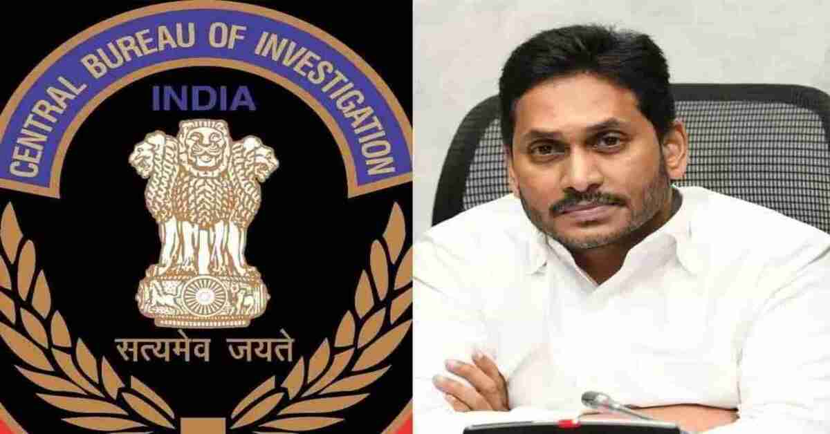 సీఎం జగన్ బెయిల్ రద్దు పిటీషన్ పై నేడే తీర్పు, వైసీపీలో ఉత్కంఠ