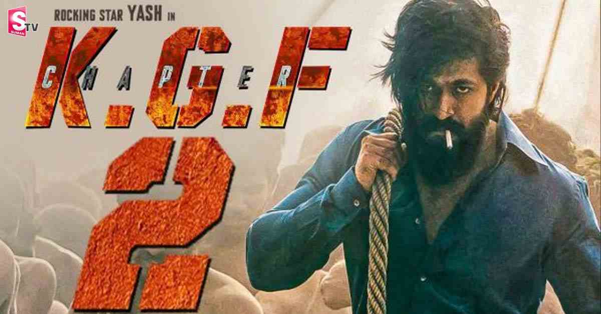 జీ నెట్వర్క్ లో రాబోతున్న కేజీఎఫ్ ఛాప్టర్-2!