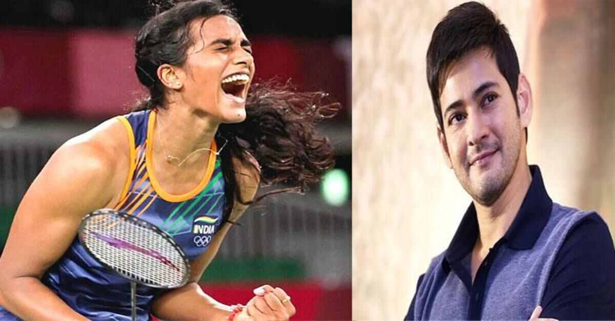 పీవీ సింధుపై సినీ ప్రముఖుల ప్రశంసల జల్లు