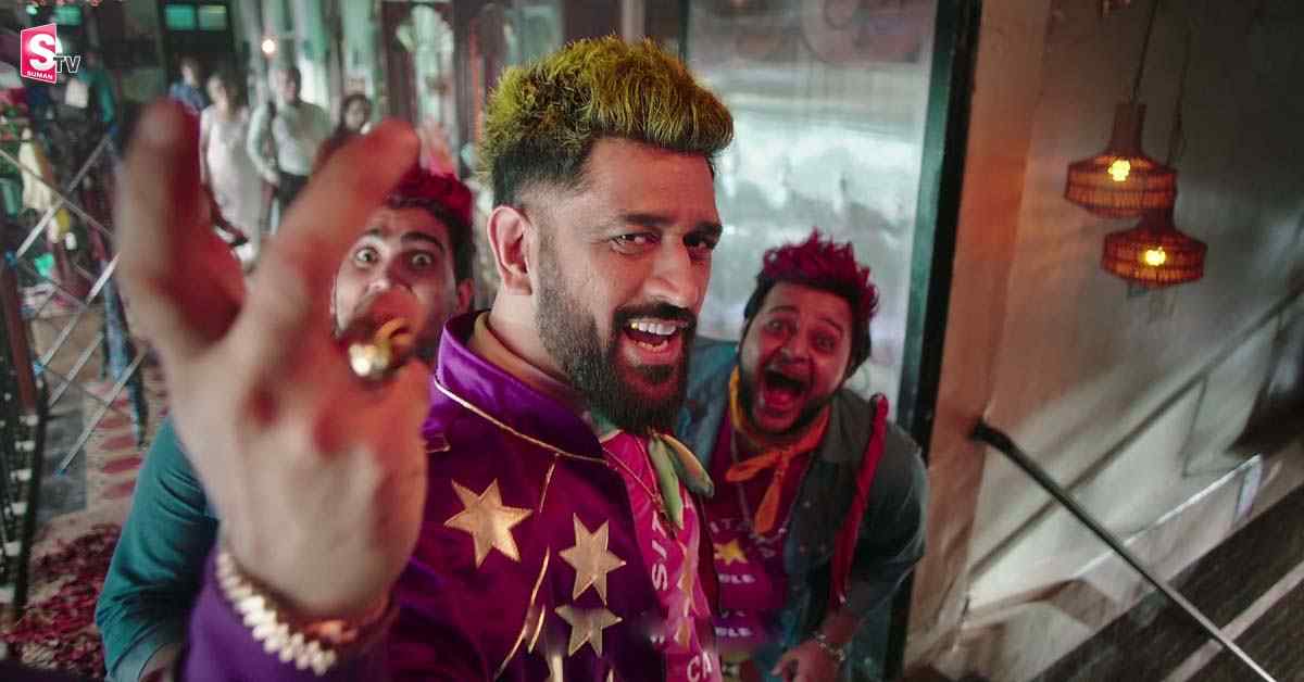 మహేంద్ర సింగ్ ధోని నయా లుక్‌ అదుర్స్‌!