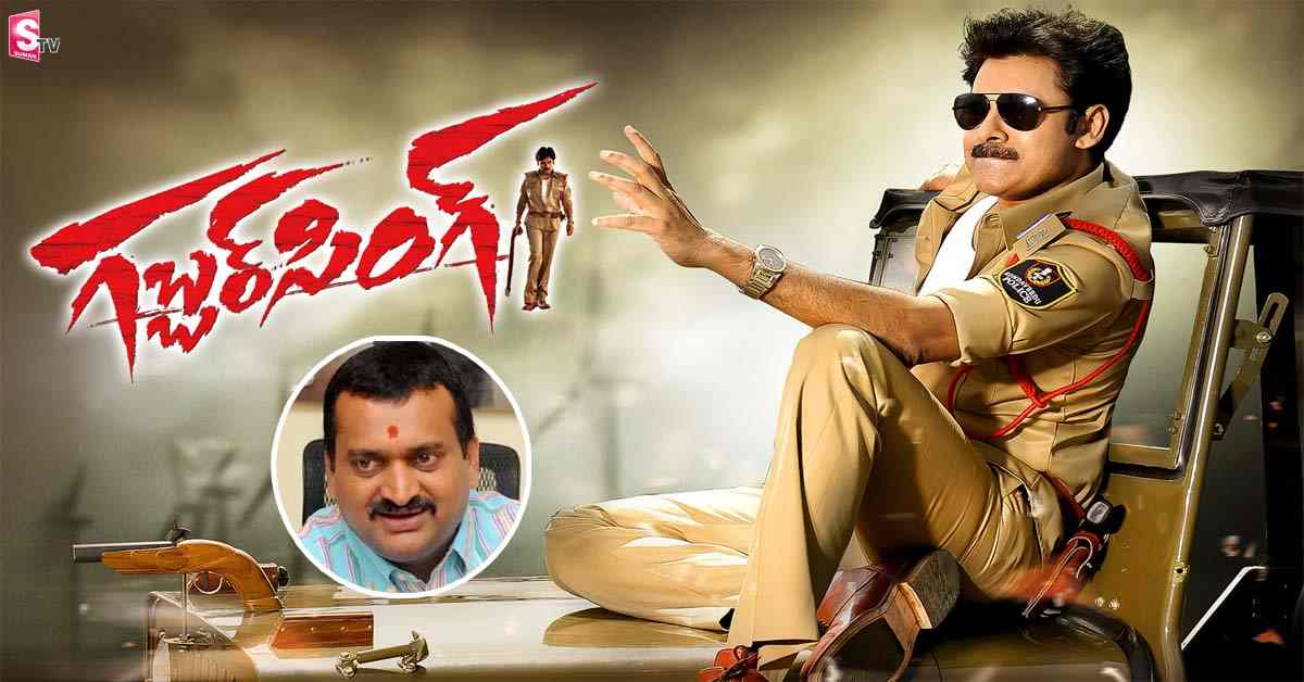 పవర్‌స్టార్‌ బర్త్‌డేకి బండ్ల గణేష్‌ బంపర్‌ ఆఫర్‌