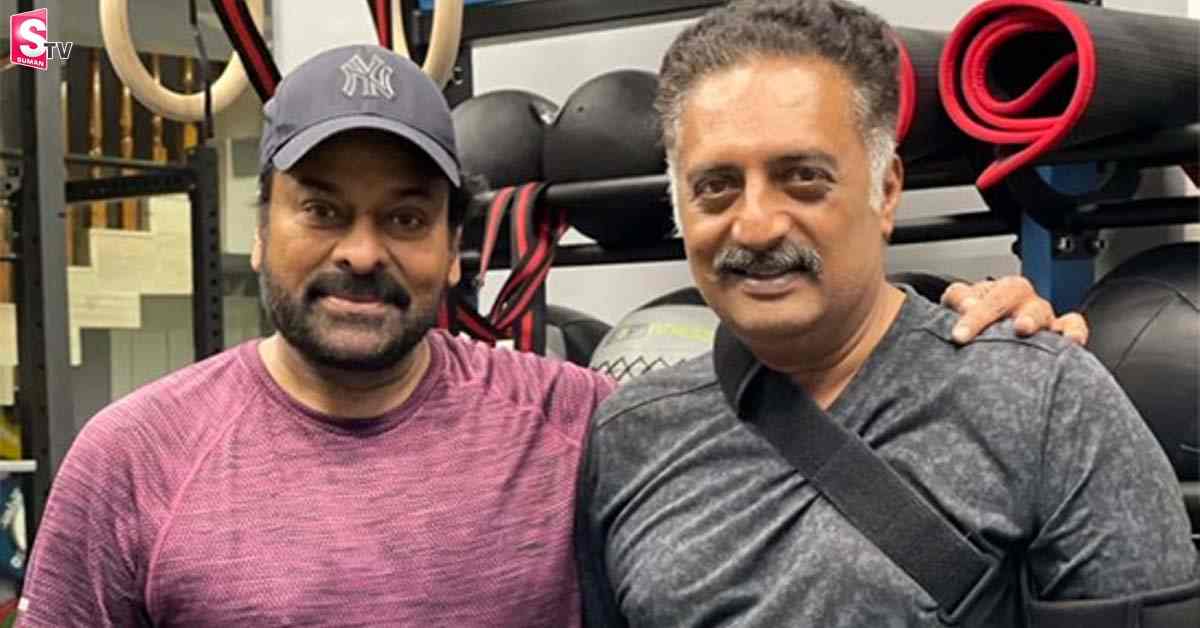 మెగాస్టార్‌ను కలిసిన ప్రకాశ్‌రాజ్‌.. అందుకేనా?