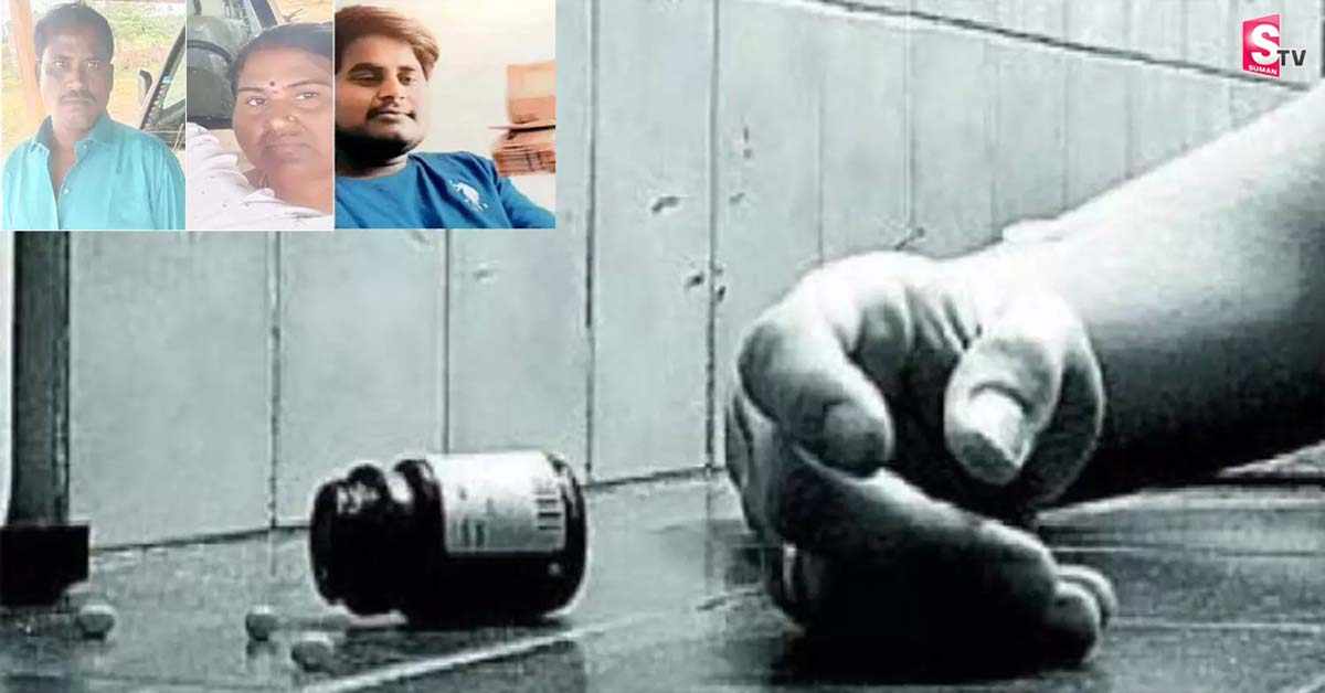 పెద్దకొడుకు కోటిన్నర అప్పులు చేసి పారిపోయాడు!.. కుటుంబం ఏం చేసిందంటే?!.