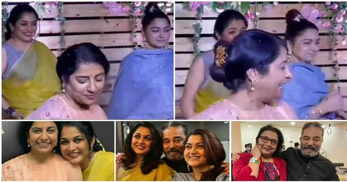 వామ్మో..ఈ వయసులో రమ్యకృష్ణ, సుహాసిని, ఖుష్బూ చేసిన రచ్చ చూస్తే-వీడియో వైరల్