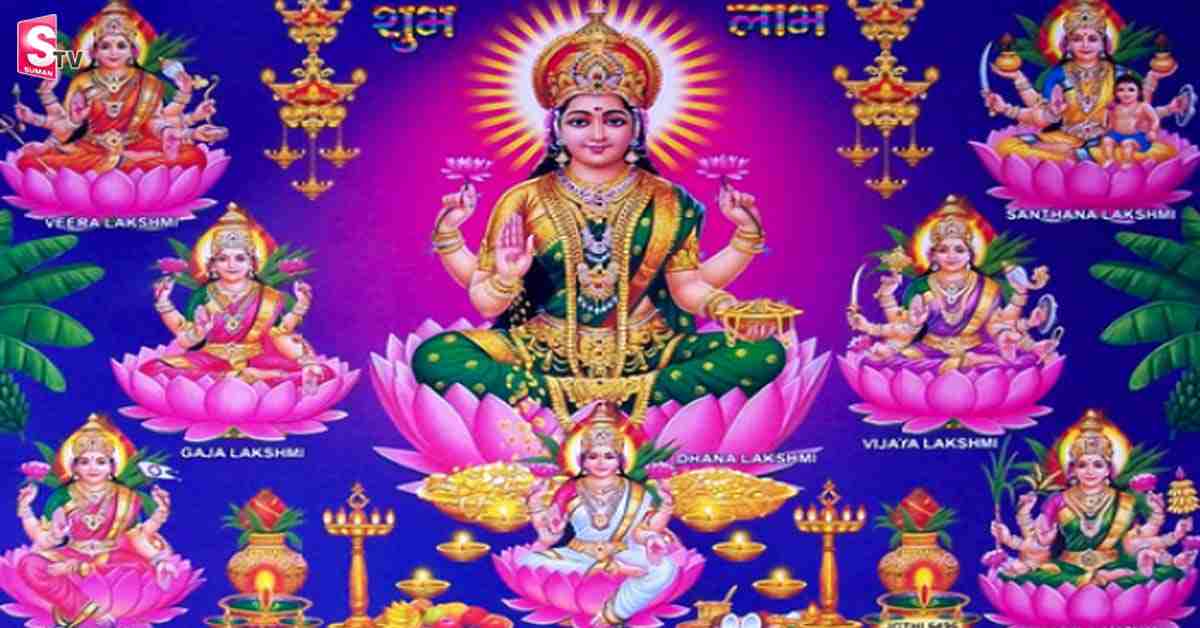 లక్ష్మీ కటాక్షానికి గృహలక్ష్మి కీలకం!!.