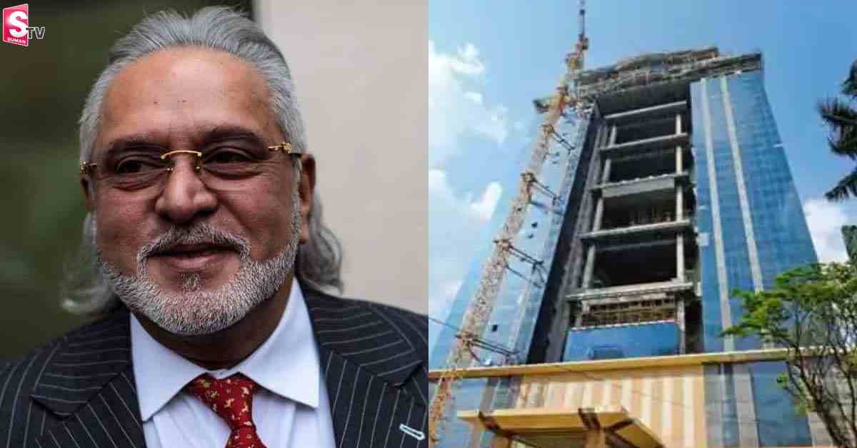 అతి చవగ్గా కింగ్ ఫిషర్ హౌస్‌ను కొనేసిన హైదరాబాద్ రియాల్టీ సంస్థ!..