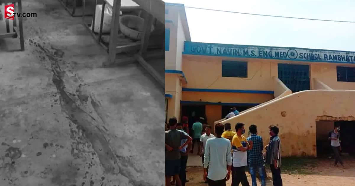 ఛత్తీస్‌గఢ్‌లో దారుణం: బాలుడిని పాఠశాలలోనే చంపిన యువకులు