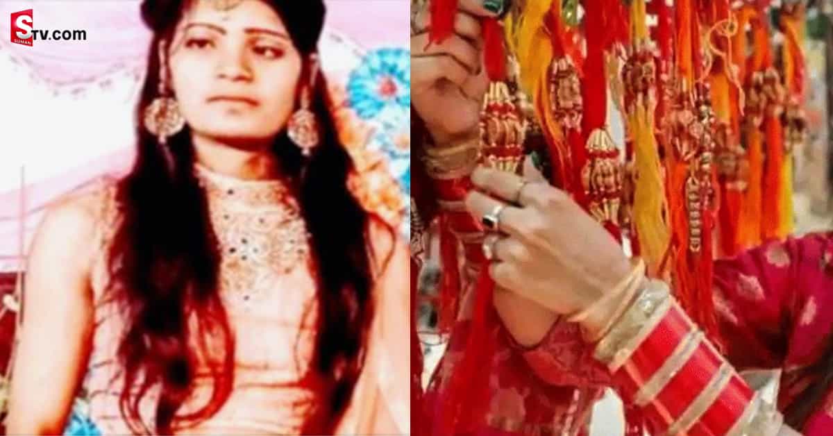 కన్నీళ్లు పెట్టించే విషాద గాధ..ఉలిక్కి పడేలా యువతి మరణం!