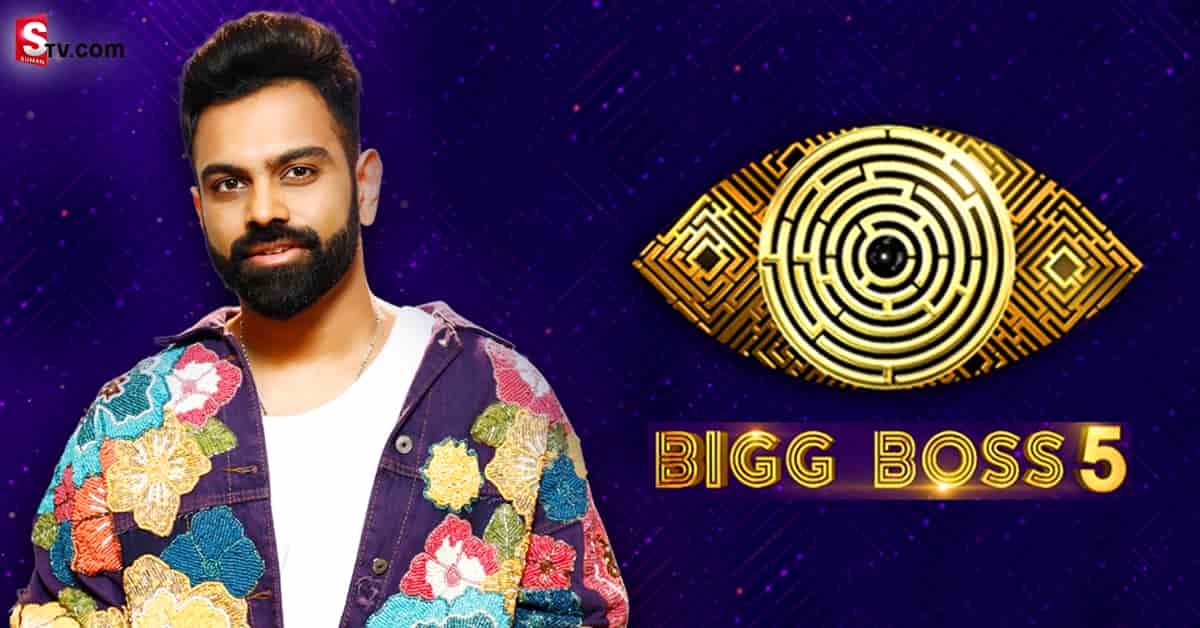 బిగ్ బాస్-5 కంటెస్టెంట్ 4.. శ్రీరామచంద్ర లైఫ్ స్టోరీ