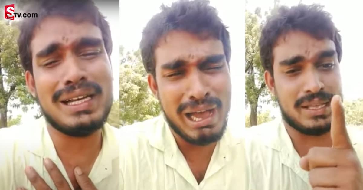 భార్య చేసిన మోసానికి తట్టుకోలేక యువకుడు ఆత్మహత్యాయత్నం