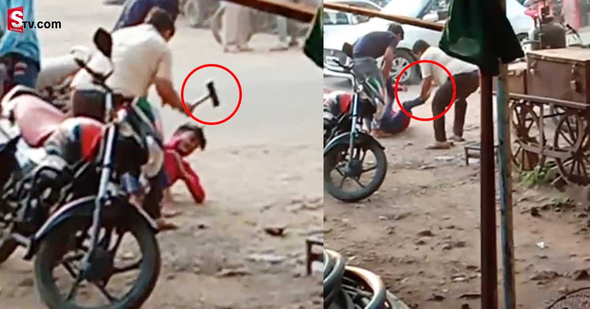 కూతురు ప్రేమించిన యువకుడిపై సుత్తితో  దాడి!.. వీడియో వైరల్!..