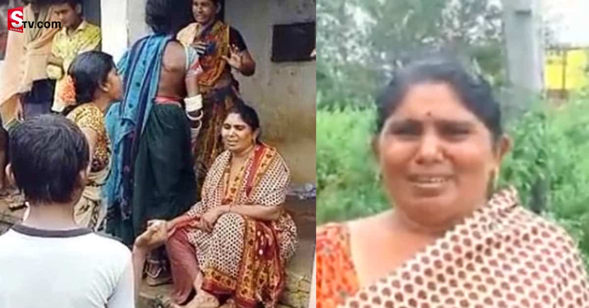 ఆ పని చేయమని టీచర్‌ పై సర్పంచ్‌ ఒత్తిడి. మాట వినలేదని నడిరోడ్డుపై దుస్తులు చింపి