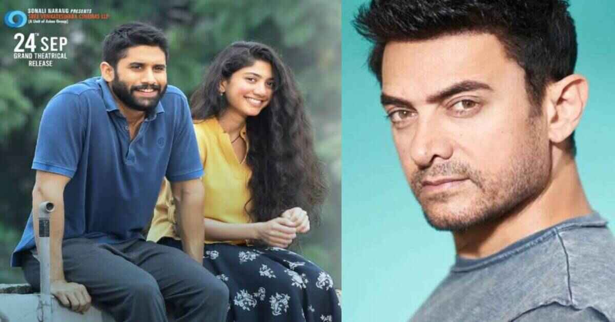 సాయి పల్లవి సినిమాలు చూడలేదు, కానీ ఆమెకు ఫిదా అయిపోయాను