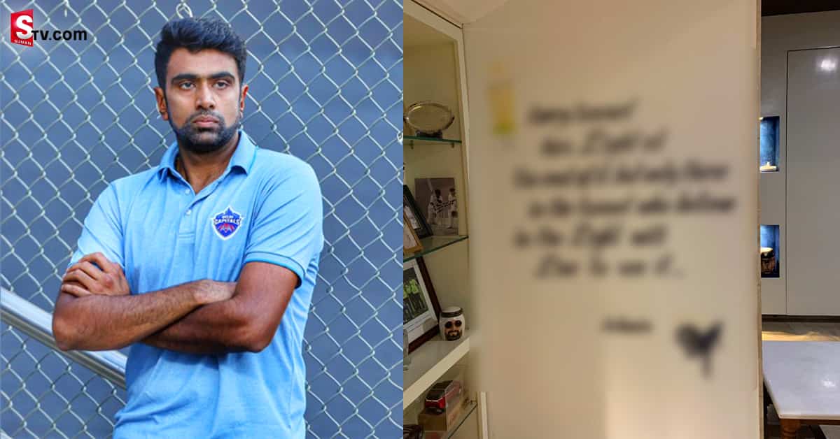 కొన్ని లక్షల సార్లు డైరీలో రాసుకున్నా!. అశ్విన్ భావోద్వేగ ట్వీట్!..
