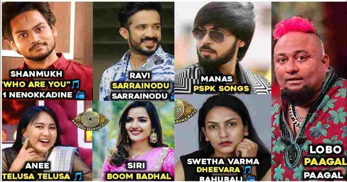 మరి కాసేపట్లో బిగ్ బాస్ సీజన్-5, కంటెస్టెంట్లు ఫైనల్ లిస్ట్ ఇదే