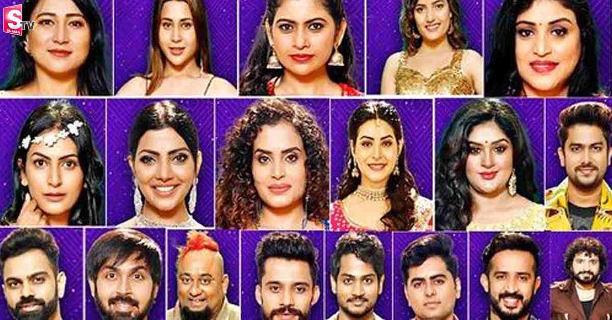 బిగ్ బాస్-5పై విరుచుకుపడుతున్న నెటిజన్స్.. కారణాలివే..!