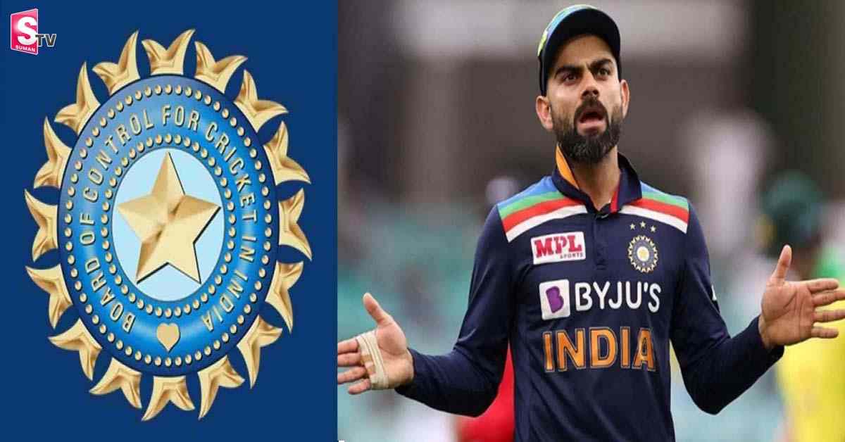 కెప్టెన్సీ మార్పు వార్తలను కొట్టిపారేసిన బీసీసీఐ