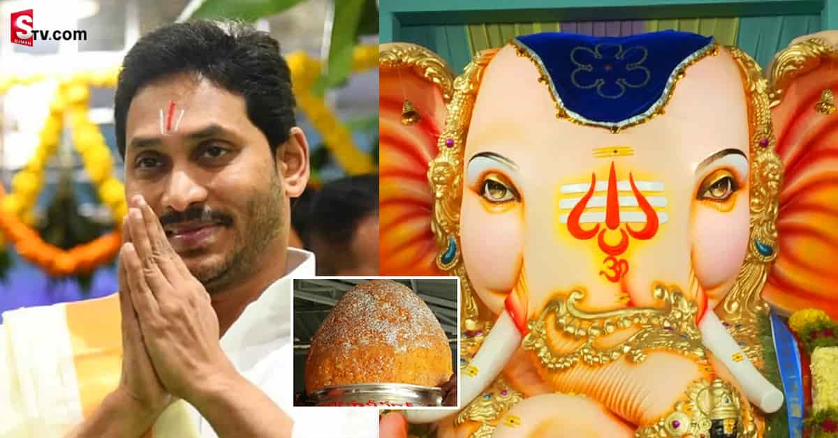 ఏపీ సీఎం జగన్‌మోహన్‌ రెడ్డికి గిఫ్ట్‌ గా బాలాపూర్‌ లడ్డూ