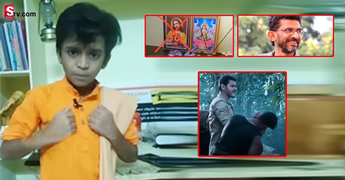 ‘లవ్‌స్టోరీ’ టీమ్‌కు చిన్నారి వార్నింగ్‌.. ఆడేసుకుంటున్న నెటిజన్లు