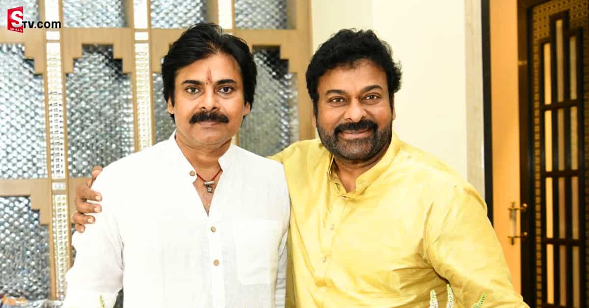 పవన్ కళ్యాణ్ కోసం చిరంజీవి భావోద్వేగ పోస్ట్.. బర్త్ డే విషెస్