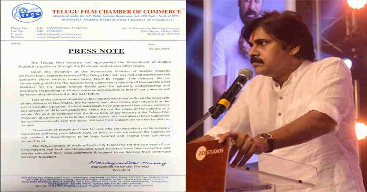 పవన్ కళ్యాణ్ వ్యాఖ్యలను ఖండించిన తెలుగు ఫిల్మ్ ఛాంబర్