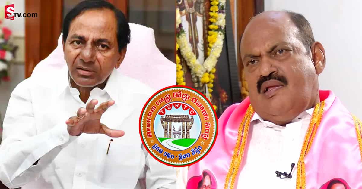 నాలుగు నెలలే గడువు..  సీఎం కేసీఆర్‌ సంచలన నిర్ణయం