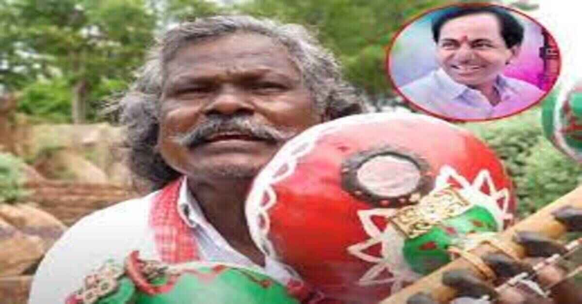 ముఖ్యమంత్రి కేసీఆరు.. భిమ్లా నాయక్ ను మించిపోయిన కిన్నెర మొగులయ్య పాట