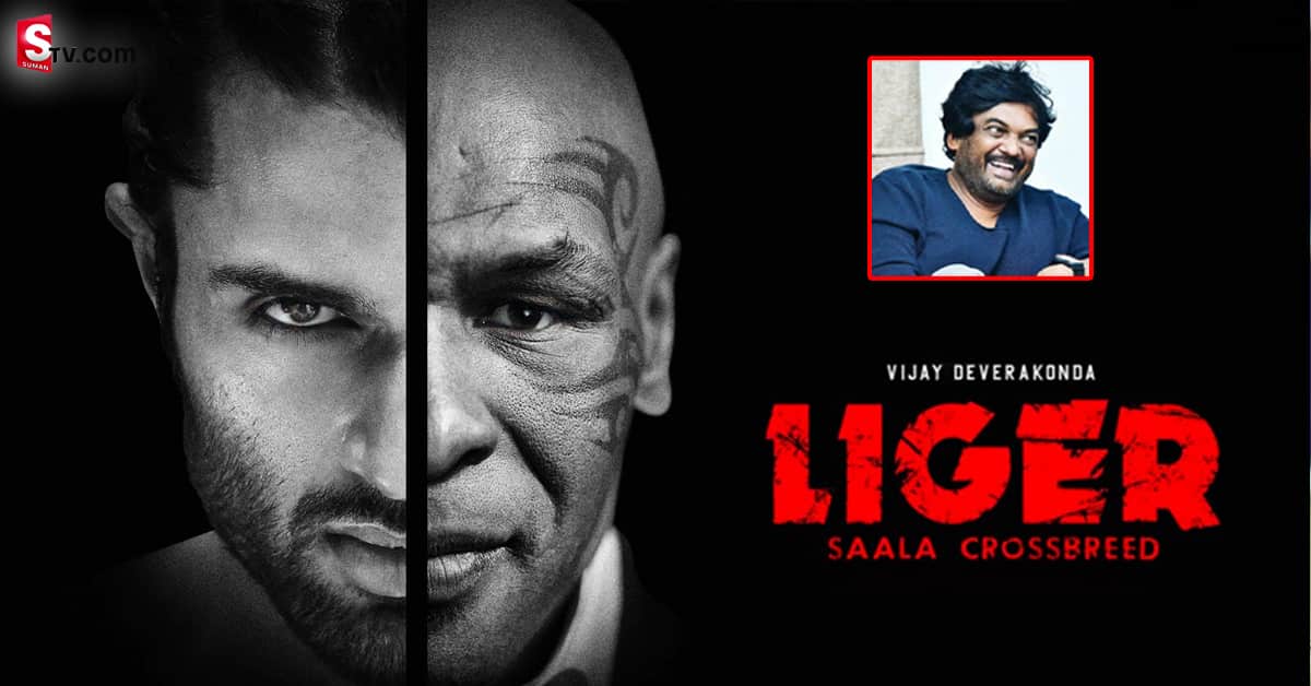 లైగర్ మూవీలో మైక్ టైసన్.. విజయ్ దేవరకొండ ట్వీట్ వైరల్