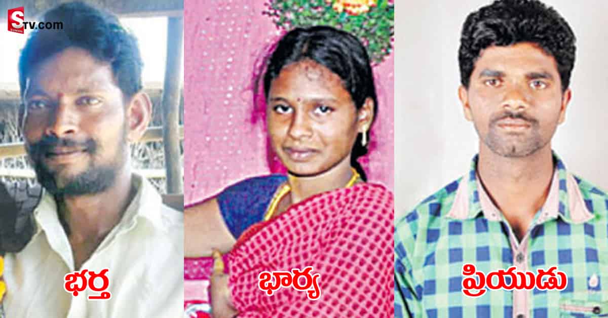 ఒకే ఇంట్లో కుల్లిపోయిన ప్రియుడి, భార్య మృతదేహాలు.. భర్త ఆత్మహత్య..!