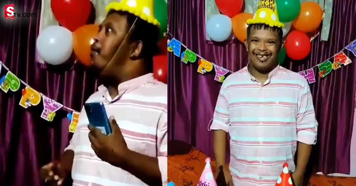 అమ్మ బర్త్ డే గిఫ్ట్.. కొడుకు రియాక్షన్ వైరల్