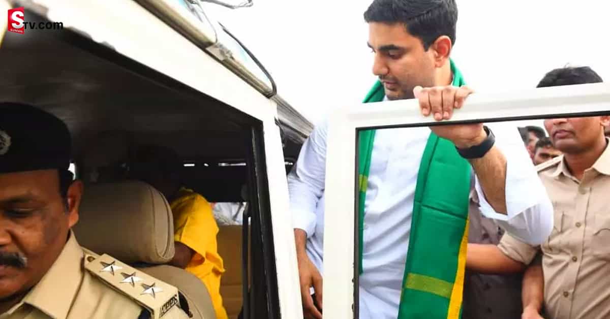 ఎయిర్‌పోర్టు నుంచి బయటకు రాగానే … నారా లోకేశ్‌ను అదుపులోకి తీసుకున్న పోలీసులు!..