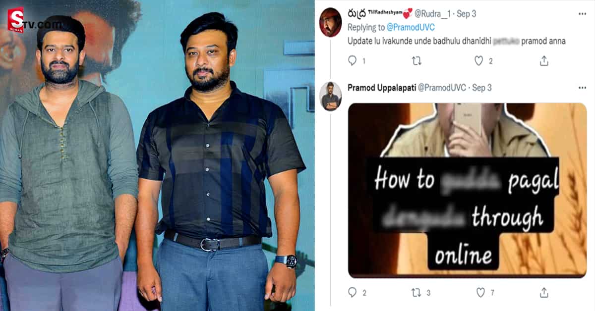 ప్రభాస్ ఫ్యాన్ పై బూతులతో రెచ్చిపోయిన రాధే శ్యామ్ నిర్మాత