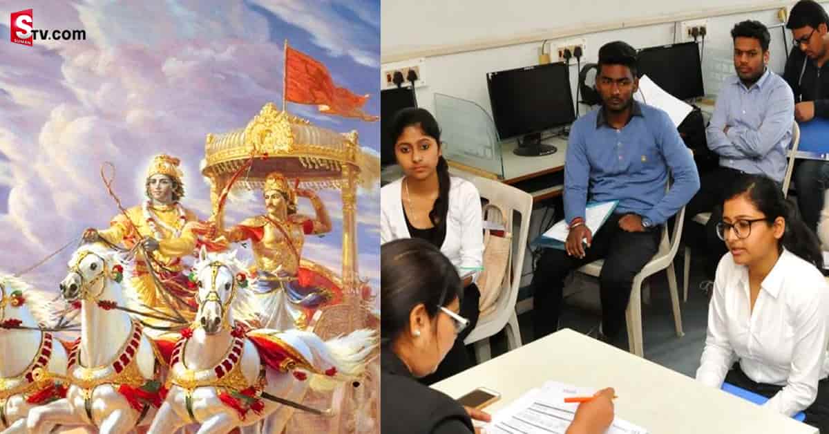 ఇంజనీరింగ్‌లో సిలబస్‌గా రామాయణం, మహాభారతం