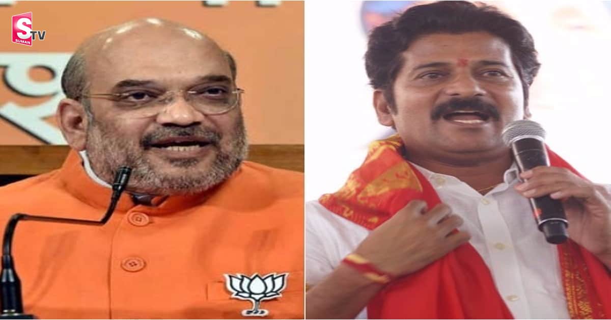 అమిత్‌షా అపాయింట్‌మెంట్‌ కోరిన రేవంత్‌ రెడ్డి