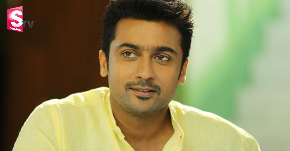 ఆ విషయంలో సూర్యకి ఊరటనిచ్చిన మద్రాస్ హైకోర్టు!