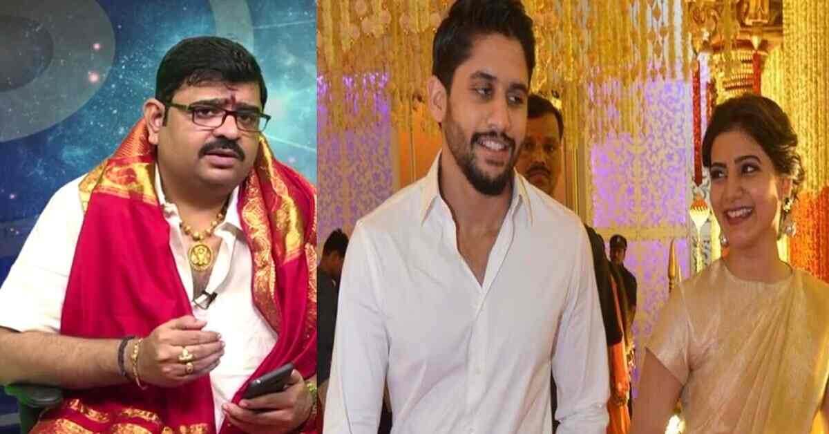 నాగచైతన్య, సమంత విడిపోతారని మూడేళ్ల క్రితమే చెప్పాను-వేణుస్వామి