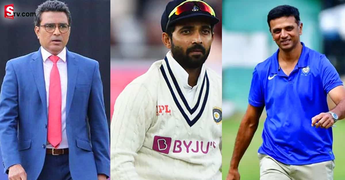 నన్ను తప్పిస్తే ద్రావిడ్ వచ్చాడు.. అలాగే రహానేను తప్పిస్తే..