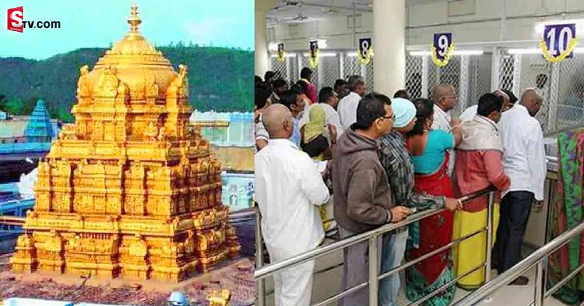శ్రీవారి సర్వ దర్శనం టోకెన్లు జారీ – ముందుగా చిత్తూరు జిల్లా భక్తులకు మాత్రమే!!