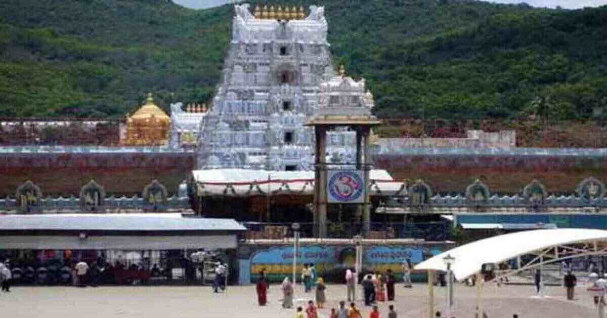 తిరుమల శ్రీవారికి హైదరాబాద్ భక్తుడు 4కోట్ల 20 లక్షల భారీ విరాళం