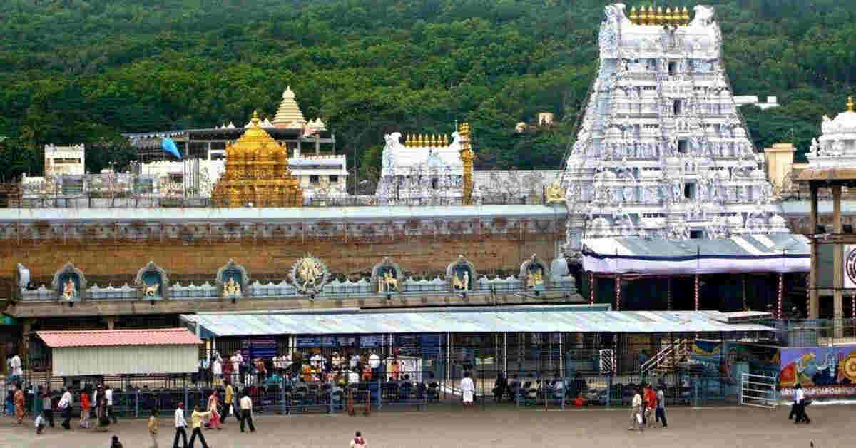 తిరుమల తిరుపతి దేవస్థానం పాలకమండలి సభ్యుల జాబితా విడుదల