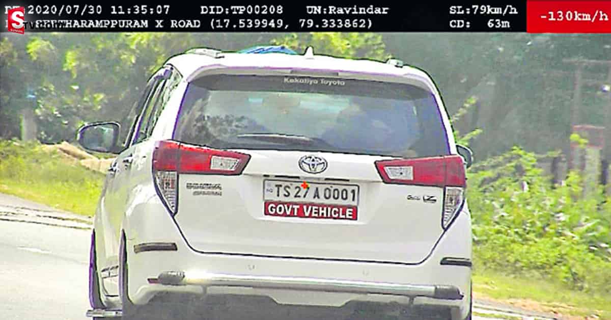 రూల్స్ బ్రేక్ : జనగామ జిల్లా కలెక్టర్‌ వాహనానికి 23 చలానాలు.. రూ.22,905 జరిమానా!