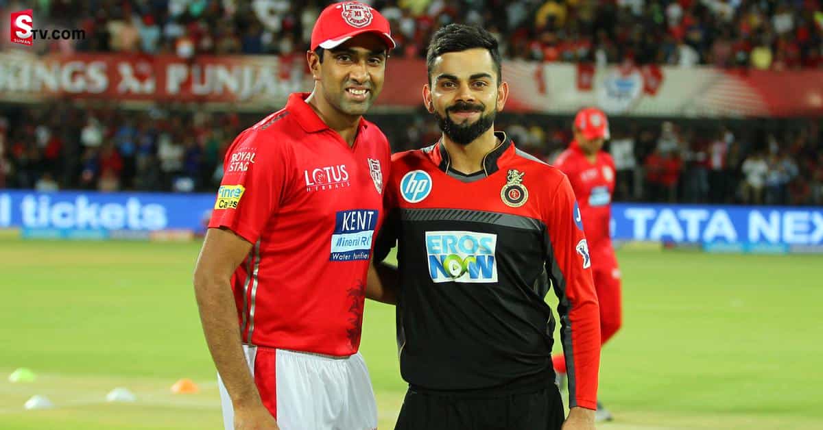 కోహ్లీపై ఫిర్యాదు.. నిజం బయటపెట్టిన అశ్విన్‌