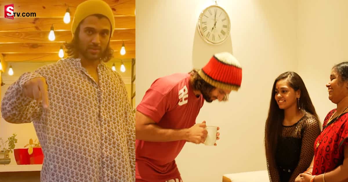 షణ్ముఖ ప్రియకి ఇచ్చిన మాట నిలబెట్టుకున్న  విజయ్ దేవరకొండ