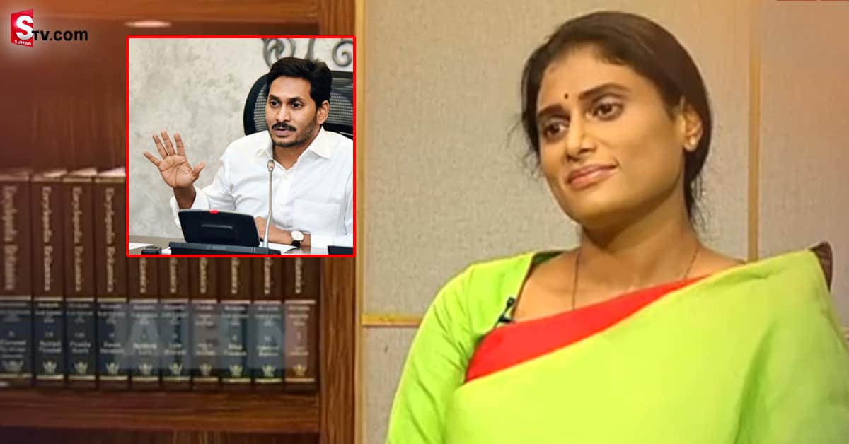 పార్టీతో నాకు సంబంధం లేదన్నారు.. జగన్ తో గొడవపై షర్మిల తొలిసారి ఓపెన్ కామెంట్స్!